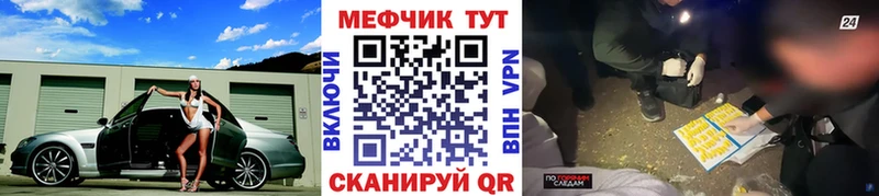 Купить наркотик аптеки Торопец A-PVP  АМФ  Псилоцибиновые грибы  МЕФ  МАРИХУАНА  Кокаин  Гашиш 