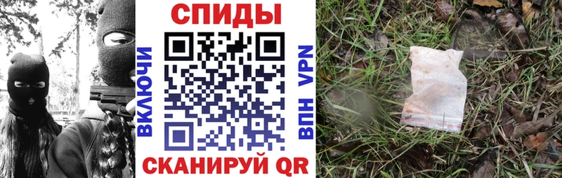 Амфетамин Розовый  Торопец 