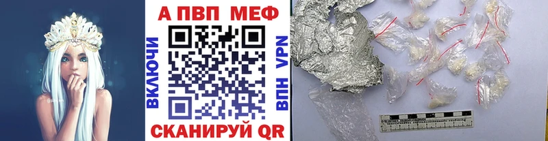 как найти наркотики  hydra как войти  Alfa_PVP Соль  Торопец 