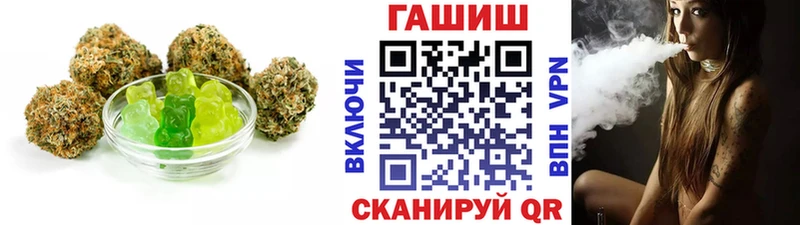 Печенье с ТГК марихуана  Торопец 