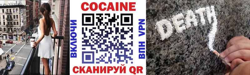 КОКАИН 99%  Торопец 