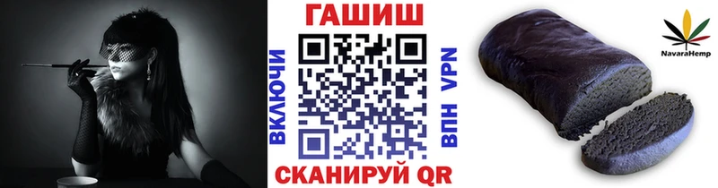 сколько стоит  Торопец  ГАШ Ice-O-Lator 