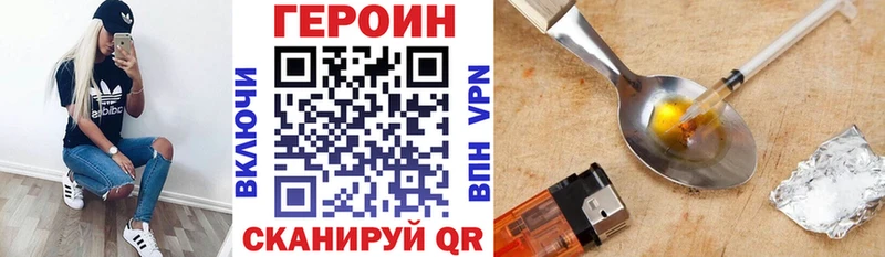 мориарти состав  Торопец  Героин белый 