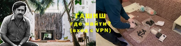 героин Пестово
