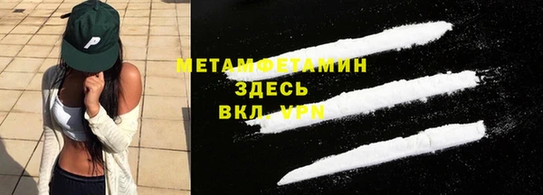 мефедрон VHQ Усмань