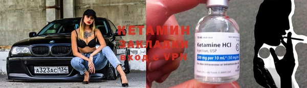 дживик Переславль-Залесский