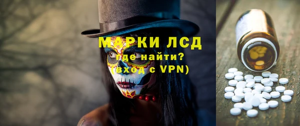 героин Пестово