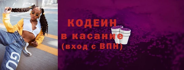 амф Усинск