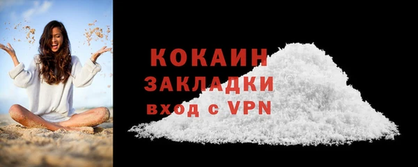 марки lsd Пересвет