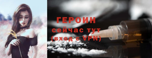 дживик Переславль-Залесский