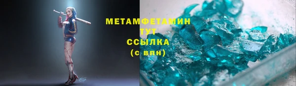 дживик Переславль-Залесский