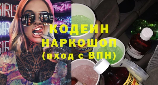 марки lsd Пересвет