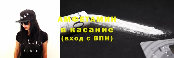 соль ск Усолье-Сибирское