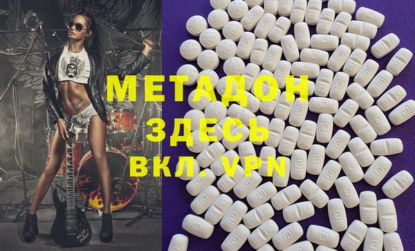 MESCALINE Воткинск