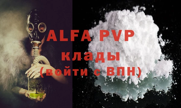 марки lsd Пересвет