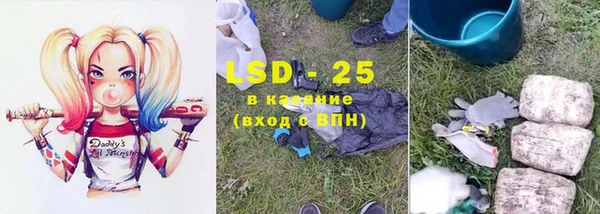 марки lsd Пересвет
