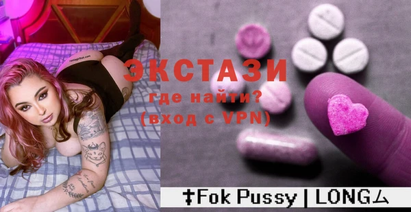 дживик Переславль-Залесский