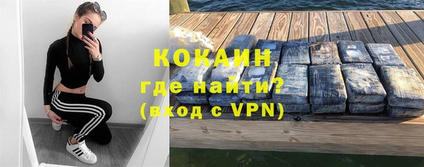 героин Пестово