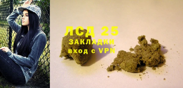 марки lsd Пересвет