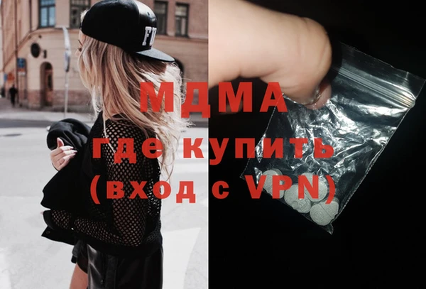 марки lsd Пересвет