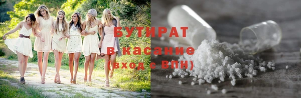 марки lsd Пересвет