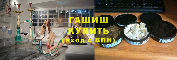дживик Переславль-Залесский