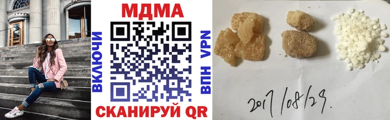 MDMA Molly  Торопец 