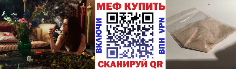 цены наркотик  Торопец  МЯУ-МЯУ VHQ 