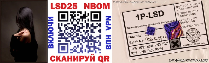 Наркотические марки 1,5мг Торопец